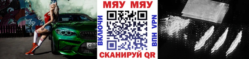 Метадон Батайск