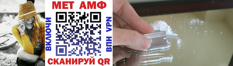 мега ССЫЛКА  Батайск  АМФЕТАМИН Premium 