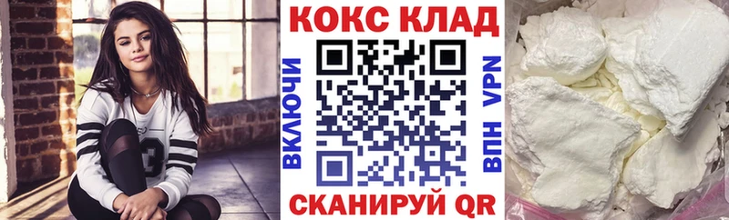 КОКАИН 98%  купить наркотики сайты  Батайск 