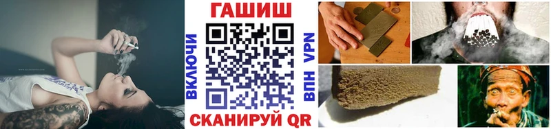 нарко площадка какой сайт  купить наркотики сайты  Батайск  ГАШИШ AMNESIA HAZE 