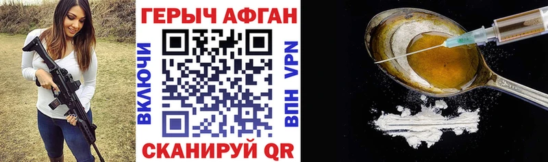MEGA зеркало  купить  цена  Батайск  ГЕРОИН Афган 