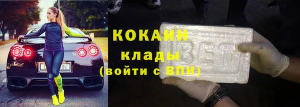 MDMA Premium VHQ Абаза