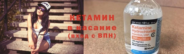 кристаллы Абинск