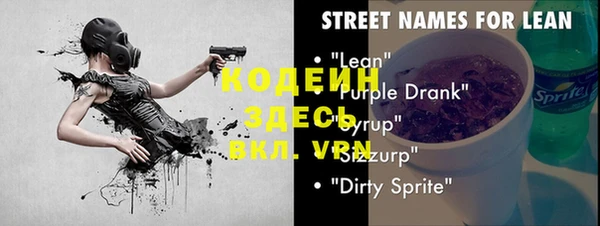 MDMA Premium VHQ Абаза