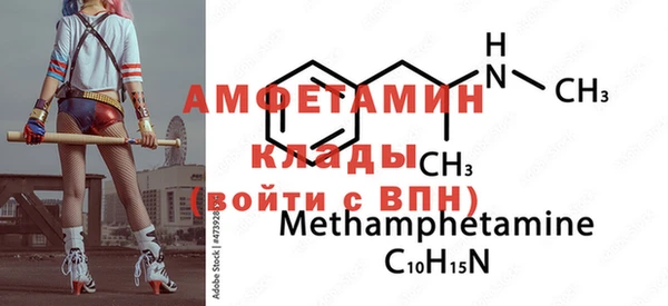 кристаллы Абинск