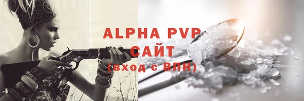 MDMA Premium VHQ Абаза