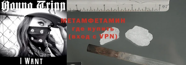 MDMA Premium VHQ Абаза