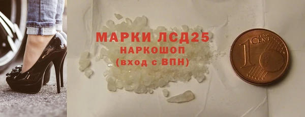 MDMA Premium VHQ Абаза