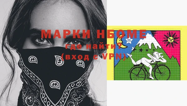кристаллы Абинск