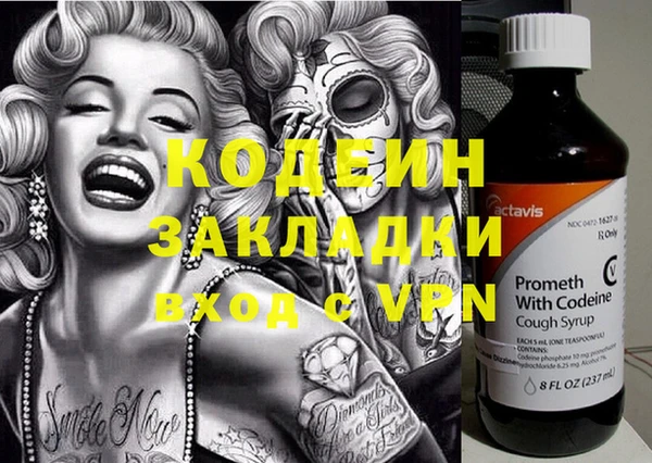 кристаллы Абинск