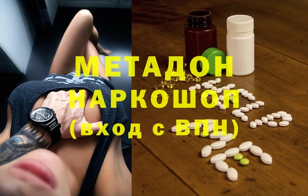 МДМА Алексин