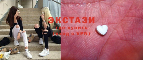 MDMA Premium VHQ Абаза