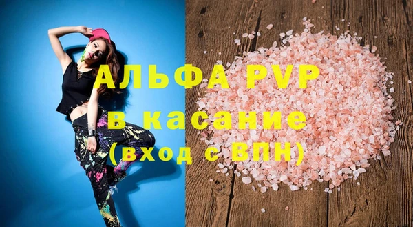 дживик Абдулино