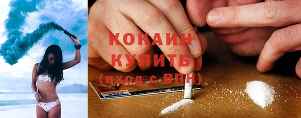 кристаллы Абинск