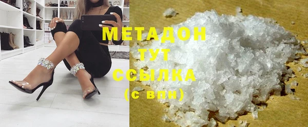 МДМА Алексин