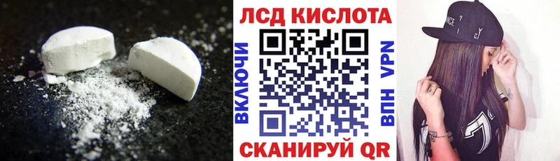 купить наркоту Батайск LSD-25 экстази кислота
