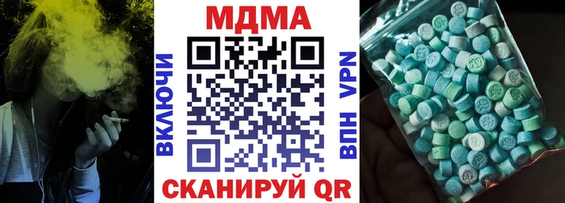 omg маркетплейс  Батайск  МДМА кристаллы 