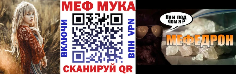 KRAKEN как войти  купить  цена  Батайск  МЯУ-МЯУ мяу мяу 