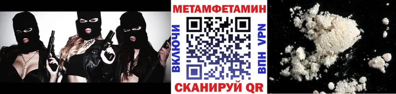 Первитин кристалл  Батайск 