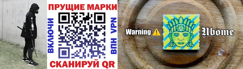 купить наркоту  Батайск  Марки N-bome 1,8мг 