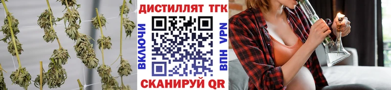 Дистиллят ТГК концентрат  сайты даркнета наркотические препараты  Батайск  даркнет сайт 